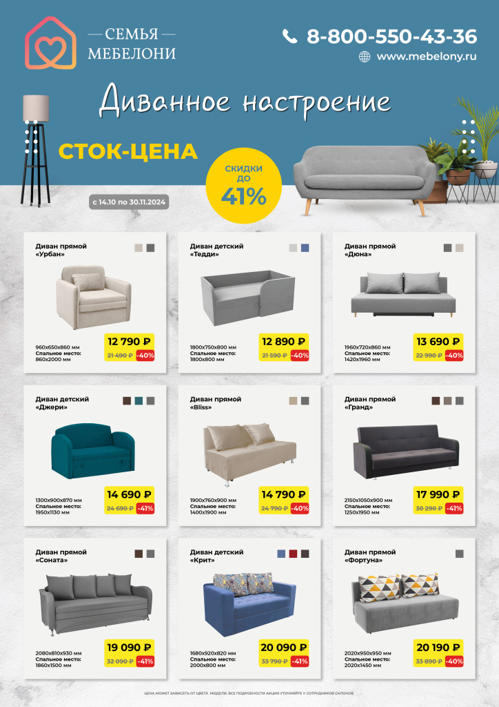 Диванное настроение 1.jpg Диванное настроение 1.jpg