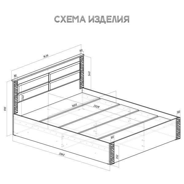 Кровать 1,6 м "Монако" КР-16 (ясень белый/F12)