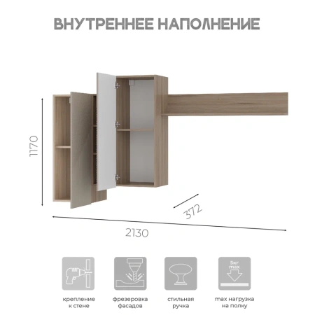 Гостиный модуль "Эмилия" ГМ-12 (Дуб смоки/Айриш (MF03)