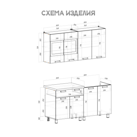 Кухня "Крафт" 1,6 м (Крафт)