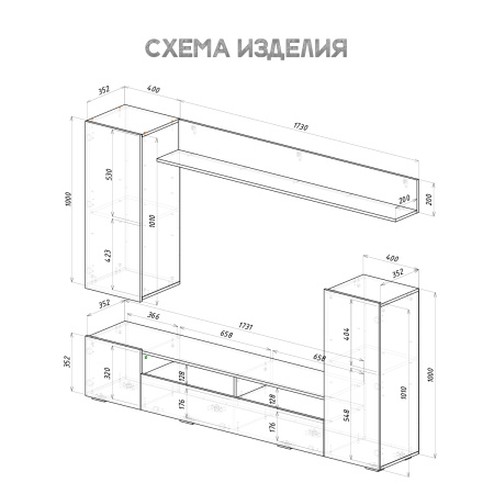 Гостиная "Диаманд"  (крафт/графит)