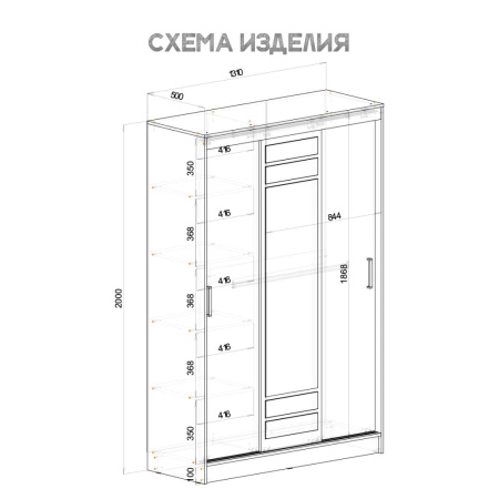 Шкаф-купе "Тео" ШКК-02 NEW (Крафт/Белый)