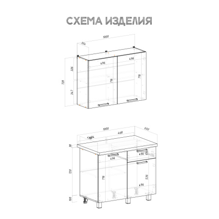 Кухня "Ева" (Дуб сонома)